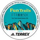 Fun Trails Round 飯能トレイルランレース 50K FTR飯能 50K